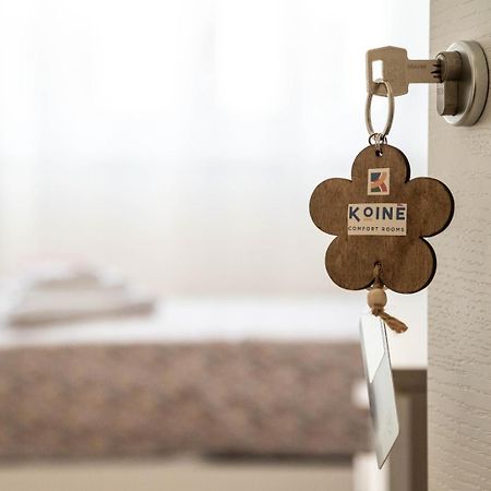 בגרייה Koine Comfort Rooms מראה חיצוני תמונה